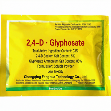 2,4-D Sodium Salt 5% + Glyphosate Ammonium Salt 88% SP Herbicide for Broad-Spectrum Weed Control