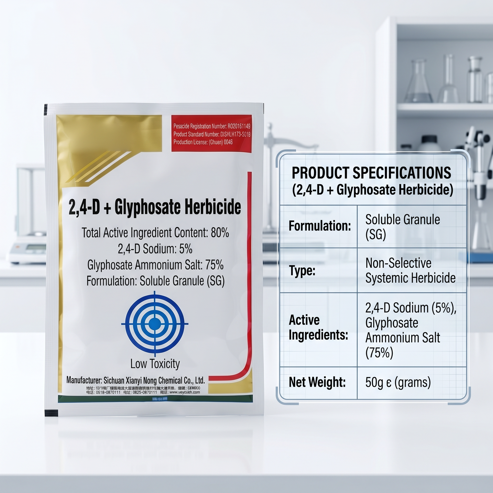 Glyphosate Soluble Granules Herbicide for Wasteland & Citrus Weed Control, Systemic Weed Management