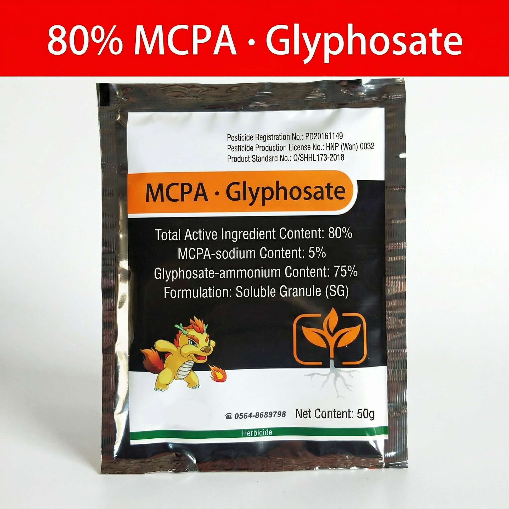 MCPA Sodium 5% + Glyphosate Ammonium 75% SG Herbicide for Systemic Weed Control in Agricultural Fields